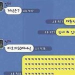 웃긴카톡<b>모음</b>1탄