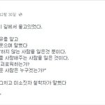 [웃김주의] 웃긴 <b>유병재</b>글