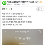 [블락비] 이거 웃기지 않아?ㅋㅋㅋ