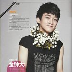 [CHEN] 이거종대배..?