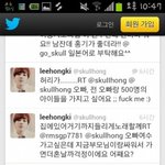 <b>ft</b>아일랜드 팬이랑 섹드립