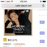 [아이유] 아이유팬카페14만명