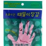 <b>오오</b>...이런것도 카트할인에 들어있네요?