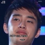 [비상대피소] 오호랏 경수를 사랑하는 ㅇㅇ이가 있구나..