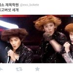 [비상대피소] 엑소제목<b>학원</b>