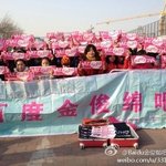 [수호] 바이두시상식  대륙수호팬 사진 