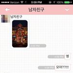 바람핀 남자친구의 관계정리