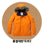 크리스마스 선물로 고른 빈폴아웃도어 스키<b>도우</b>2~ 겨울패션으로 최고