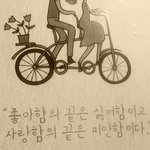 <b>진리</b>