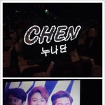 [CHEN] 누나단보고 <b>흐뭇</b>한종대?