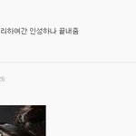 [exo] 추천수 조작하는 수지팬들.jpg