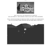 [작두] [깜놀주의]제프 더 <b>킬러</b>