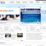 과외선생님이 추천하는 (여성부 <b>운영</b>) 청소년활동정보 사이트!
