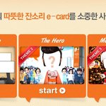<b>한화</b>생명 잔소리 베이비의 중독성있는 잔소리! ㅎ