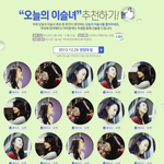 이슬녀 확인하고 이슬녀에 도전해보세요~