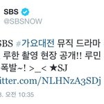 [비상대피소] <b>SBS</b> 가요대전 뮤직드라마 시우민 루한