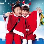 산타<b>클로스</b>가 된 윤후랑 송지아ㅎㅎㅎ