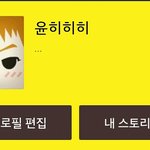[시우민] <b>카톡</b>프샤 슈밍이다