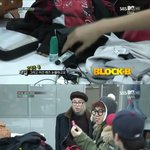 [블락비] 태일이가방에든화장품