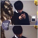 [도경수] <b>폰</b> 보는 경수
