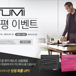 신라인터넷면세점에서 상품평 남기면 투미 카드케이스 주네요^^