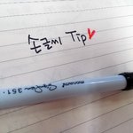 [훈녀생정..?!] 너도 쓰고, 나도 쓴다 손글씨펜 만들기!!!...