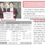 서민경제, 국민건강 무시하는 양승조 1인1개<b>소법</b>. 네트워크 병원...