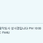 [VIXX] 워예! (<b>음도</b>에 빅스가 나온다니ㅠ)