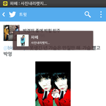 [블락비] 꿀벌들나지금탁수<b>진년</b>보고도용ㅇ당함ㅋㅋㅋㅋㅋㅋ