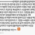 [백현] 변백현과거ㅋㅋ미친다진짜