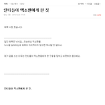 [exo] 엑소연애한다는증거라는 제목으로 올라온 글