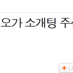 <b>소지섭</b>열애설터지고 지오