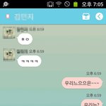 <b>병맛</b>필이 쳘쳘 흐르는