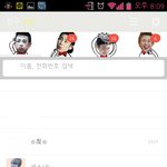 [블락비] 벌들<b>아내</b>가카톡테마를만들었음!