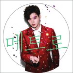[<b>이종석</b>] <b>이종석</b> 더스타 도무송 가계약 받고 있어요!!!