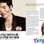 솔직히 소지섭이랑 주연이랑