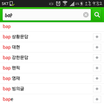 [BAP] 얘들아이거어떻게생각해;?