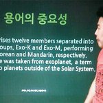 [비상대피소] <b>ebs</b>에 나온 엑소