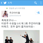 [블락비] 낼모래 <b>피오</b>나온당