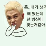 [블락비] 이짤도필요하면가져가던가ㅋ
