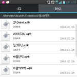 [exo] 미친개구리와<b>냉동</b>만두