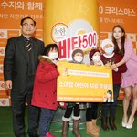 [수지] 착한 비타500 수지,,,,보고싶었는뎅..ㅠ