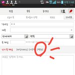 [백현] <b>오오</b> 인기톡에 ㅋ