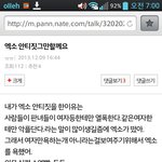 [exo] <b>엑소</b>팬들진짜착하네