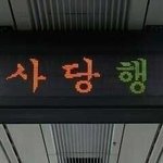 [시우민] 우리 일주일만에 즐찾1000추가된거알아?