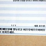 크리스마스 이브기념 배꼽빠지는 사진 <b>투척</b> !!!