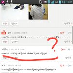 [백현] <b>베톡</b> 백쿵이 과거글 댓글존웃 ㅋ