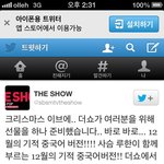 [루한] 오늘 더쇼에서 중국어버전 12월의 기적한대!!