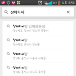 [CHEN] 집근처 <b>피씨방</b> 수소문해서 급하게찾는중엨ㅋㅋ