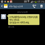 이것도 <b>스팸</b>이겠죠?
